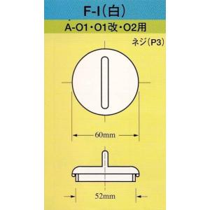 スカッパー ゴムパッキン Oリング O-1 フ...の詳細画像1