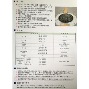 プラシール E-189 500g(250g+2...の詳細画像3