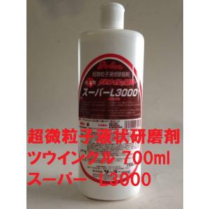 替刃 バーコ BAHCO 超硬刃付スクレーパー 650用 ＃442 サンドビック