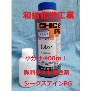 木工用ウレタンクリヤー 硬化剤のみ 1L 1：1 NTX 和信化学工業