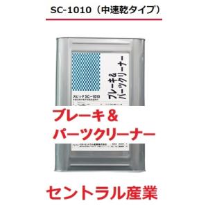 PROSTAR 速乾 ブレーキ パーツクリーナー ブレーキ装置 部品洗浄剤