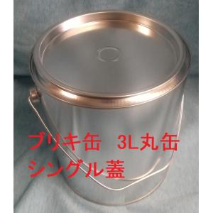 空缶 4L 4000ml 丸缶 ブリキ缶 あき缶 ダブルふた 商品情報ご必読