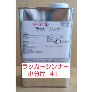 アセトン 4L 洗浄 脱脂 昆虫採集 ネイル除光液 純アセトン