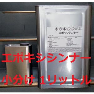 アセトン 4L 洗浄 脱脂 昆虫採集 ネイル除光液 純アセトン