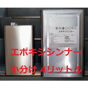 アセトン 4L 洗浄 脱脂 昆虫採集 ネイル除光液 純アセトン