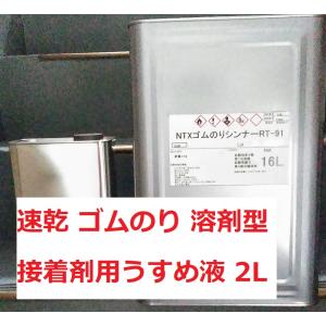 アセトン 4L 洗浄 脱脂 昆虫採集 ネイル除光液 純アセトン