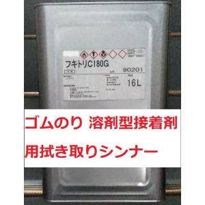 アセトン 4L 洗浄 脱脂 昆虫採集 ネイル除光液 純アセトン