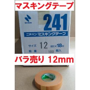 カップブラシ ＃46 95mmΦ NICグリットミニ EN-110 エヌグリット 砥粒