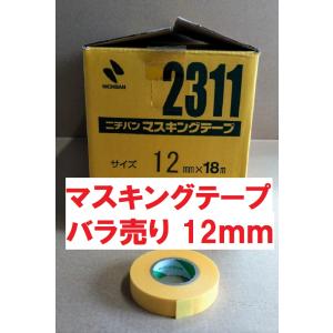両面テープ 8mm幅x20m 25巻入り1ケース 日東電工 No.510 商品情報