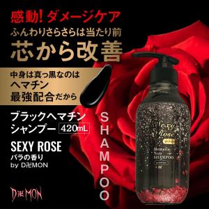 Re: アジュバン リ：エミサリー シャンプー R 600ml 詰替用