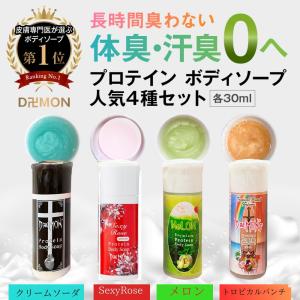 8x4MEN エイト・フォー メン 激クールデオドラントスプレー フレッシュ
