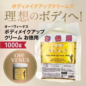 PYR パイラPLUS 150g ボディ用ジェルクリーム 業務用 ボディ専用