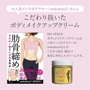 爆買 ボディクリーム 大容量 ボディケア ダイ...の詳細画像2