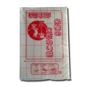 寒餅 1/25製造 のしもち 2.5kg (1枚) 米屋 のし餅 お餅 : 弁次郎商店