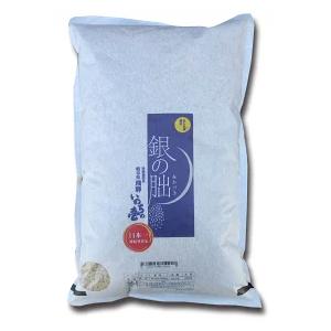 銀の朏 岐阜県 下呂産 玄米 令和5年産 5kg 精米無料（ぎんのみかづき） 玄米