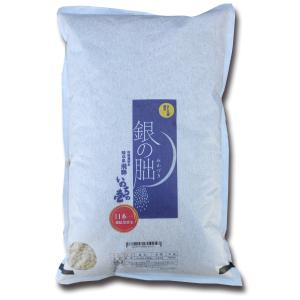 銀の朏 岐阜県 下呂産 玄米 特栽減減 令和５年産 玄米 2kg（ぎんのみかづき）