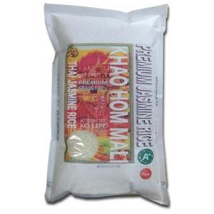 MFD2024/12 100% PURE KHAO HOM MALI プレミアム ジャスミンライス ...