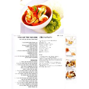 タイ王国産 ジャスミンライス 2kg 精米日2...の詳細画像1