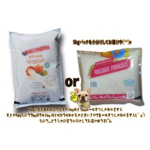 タイ王国産 ジャスミンライス 2kg 精米日2...の詳細画像3