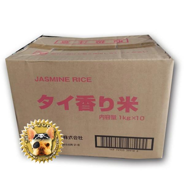 GOLDEN PHOENIX JASMINE RICE 真空スタンドパック10kg(1kg×10個セ...