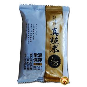 低たんぱく 腎臓病食 低たんぱく米 みしまのたんぱく質調整米 1/50 3kg