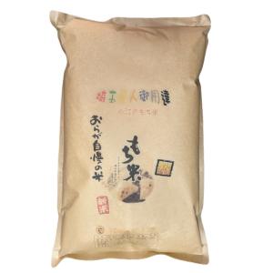こがねもち 令和7年産 新潟県産 こがね もち米 玄米 30kg 黄金モチ