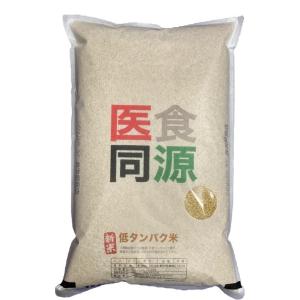 低タンパク米 令和５年産 玄米2kg　低グルテリン米で食事制限されている方に送るお米です