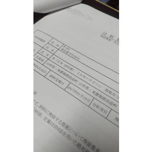 令和7年産 残留農薬ゼロ 山形高畠町産 ミルキ...の詳細画像5