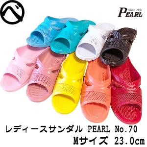 ベンサン 便所サンダル 婦人 レディース サンダル 昔 PEARL No.70 L 