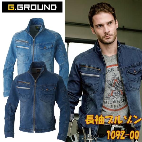 G.GROUND 長袖ブルゾン 1092-00 S-4L デニムカーゴ 待望のブルゾン ストレッチ ...