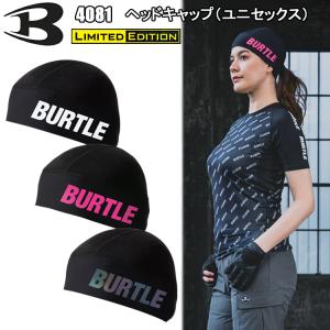 BURTLE バートル 4081 ヘッドキャップ...の商品画像