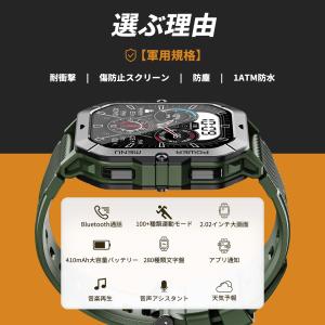 【2.02インチ超大画面】スマートウォッチ 軍...の詳細画像1