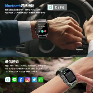 【2.02インチ超大画面】スマートウォッチ 軍...の詳細画像3