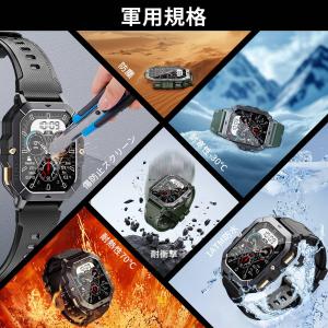 【2.02インチ超大画面】スマートウォッチ 軍...の詳細画像4