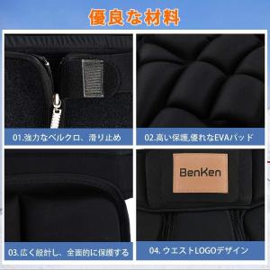 BenKen ヒッププロテクタースポーツ サイ...の詳細画像5