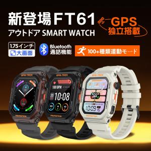 Marvel】 スパイダーマン タッチスクリーン スマートウォッチ Touch