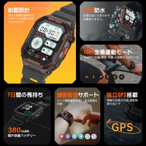 【2025年 新登場 GPS連携】スマートウォ...の詳細画像1