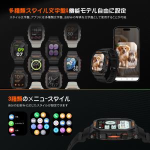 【2025年 新登場 GPS連携】スマートウォ...の詳細画像5