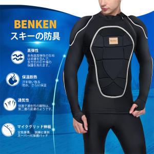 BenKen メンズ レディース ボディープロ...の詳細画像1