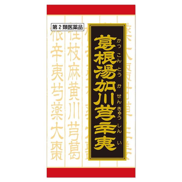 【第2類医薬品】  クラシエ漢方（T31）葛根湯加川キュウ辛夷（カッコントウカセンキュウシンイ）エキ...