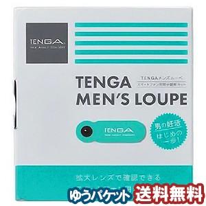 TENGA テンガ メンズ ルーペ 1個 メール便送料無料｜くすりの勉強堂 アネックス