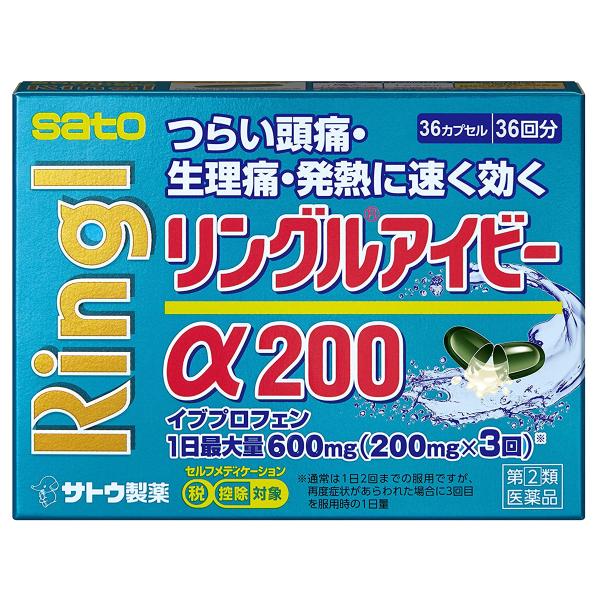 【第(2)類医薬品】 リングルアイビーα200 36カプセル ※セルフメディケーション税制対象商品 ...