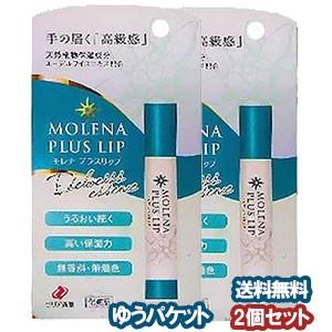 リップスティック　2個セット Amazon.co.jp: メンソレータム リップスティックXD ロート製薬