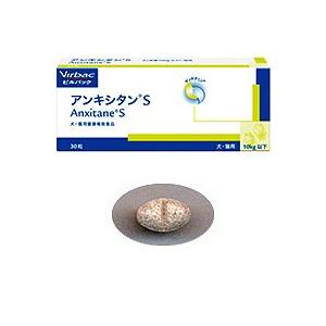 新アイショットクリア 120粒×10個★送料無料★犬猫用【目の健康サプリ】 犬猫用 アイショットクリア 120粒入 : くすりの勉強堂 アネックス