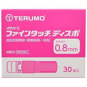 テルモ メディセーフ ファインタッチディスポ 0.8mm 30本入（MS