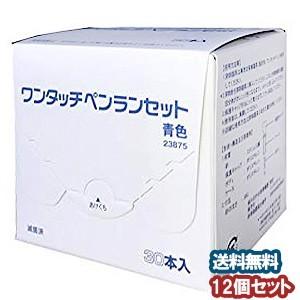 優肌パーミロール（ハンディロールタイプ） 10cm×10m H24R10 1巻