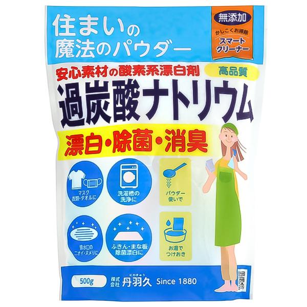 過炭酸ナトリウム 500g