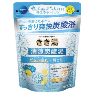 高陽社 薬用入浴剤 パインハイセンス 分包 50g : くすりの勉強堂