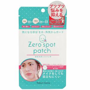 ゼロスポット パッチ ( 54枚入 )/ : 爽快ドラッグ - 通販 - Yahoo