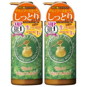 ハニープラス モイストトリートメント 500mL×2本セット 送料無料｜benkyoannexx